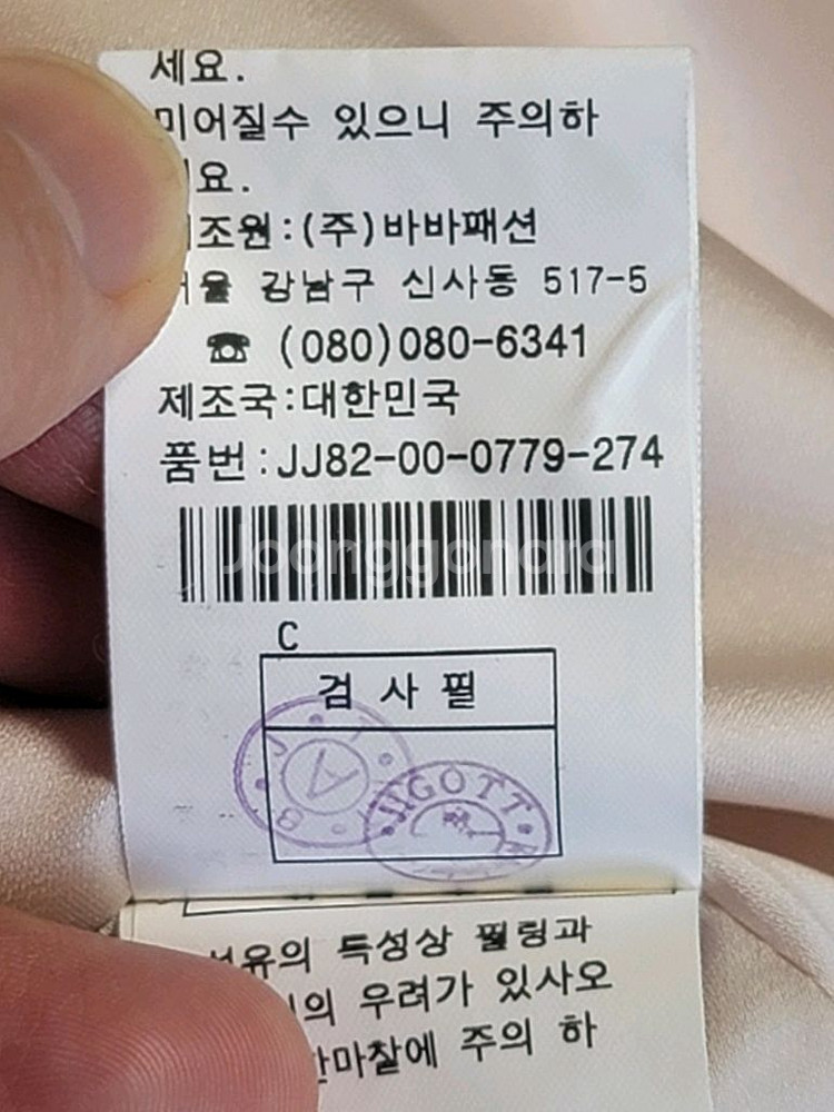 JIGOTT 지곳 상단 주름 포인트 민소매 롱원피스--7