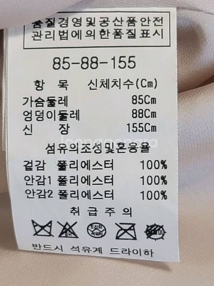 JIGOTT 지곳 상단 주름 포인트 민소매 롱원피스--6