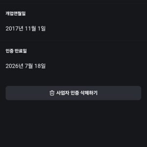 당근마켓 하루만 대여합니다!!! 2만원