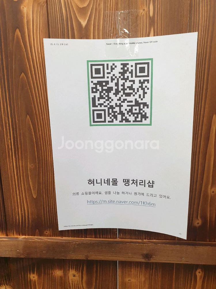 모시옷 여름 중년 남성 계량 세트 빅사이즈--3