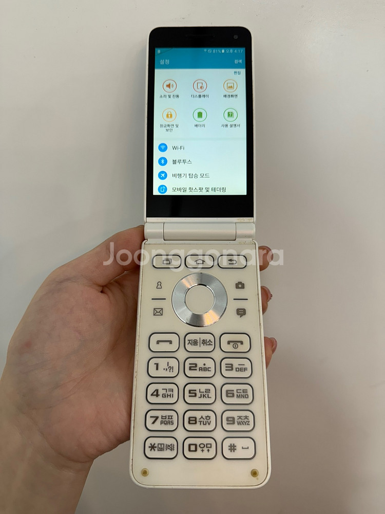 갤럭시폴더2(G160) 32GB 화이트 Y1000--2