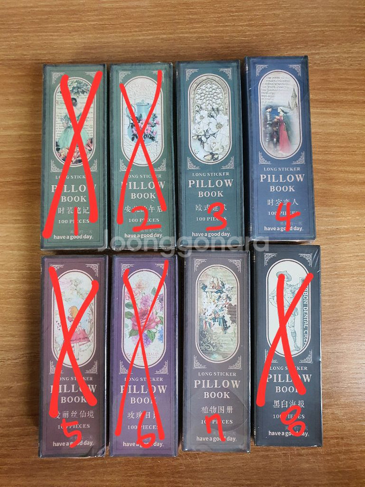 (처분) 다꾸 빈티지 스티커 필로우북 3종 (100매)--0
