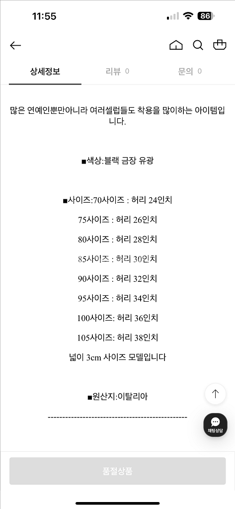 구찌 GG 블랙 금장 벨트100사이즈 3cm(마지막에눌--4