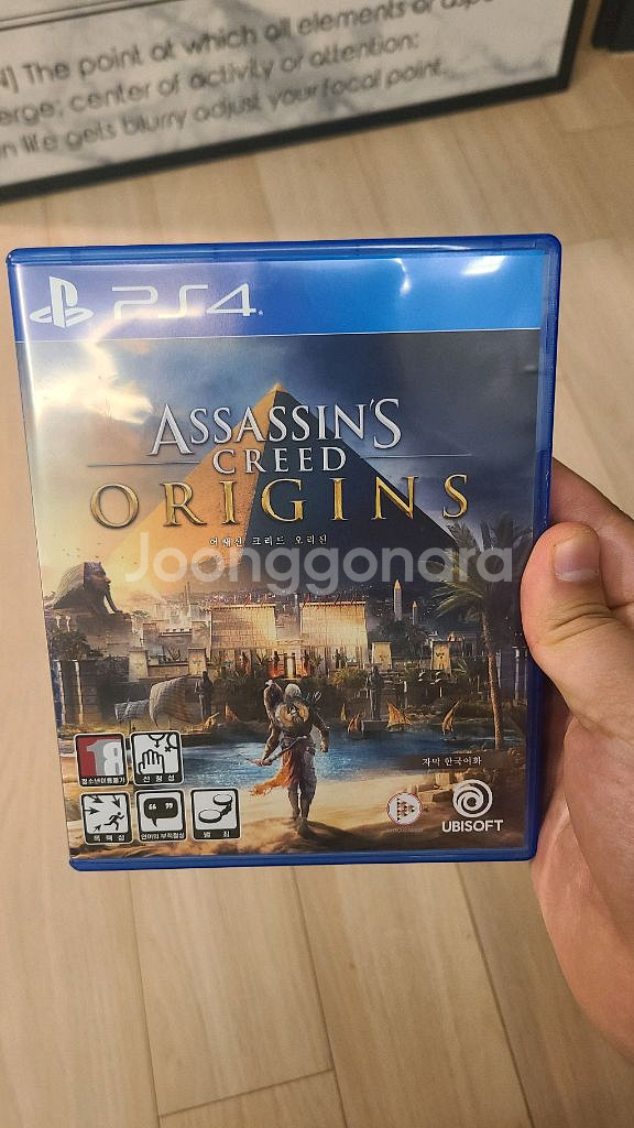 플스 타이틀 어쌔신크리드 오리진 판매합니다--0