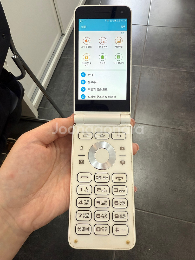 갤럭시폴더2/G160 32GB 화이트 Y1000--2
