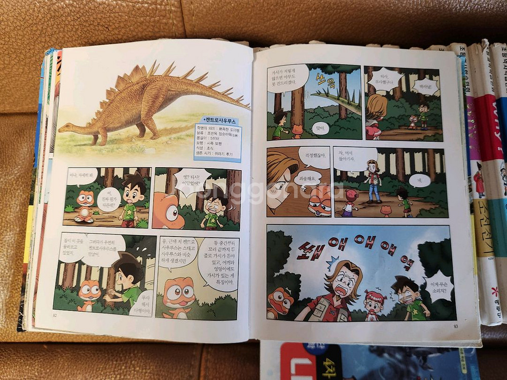와이책 37권--1