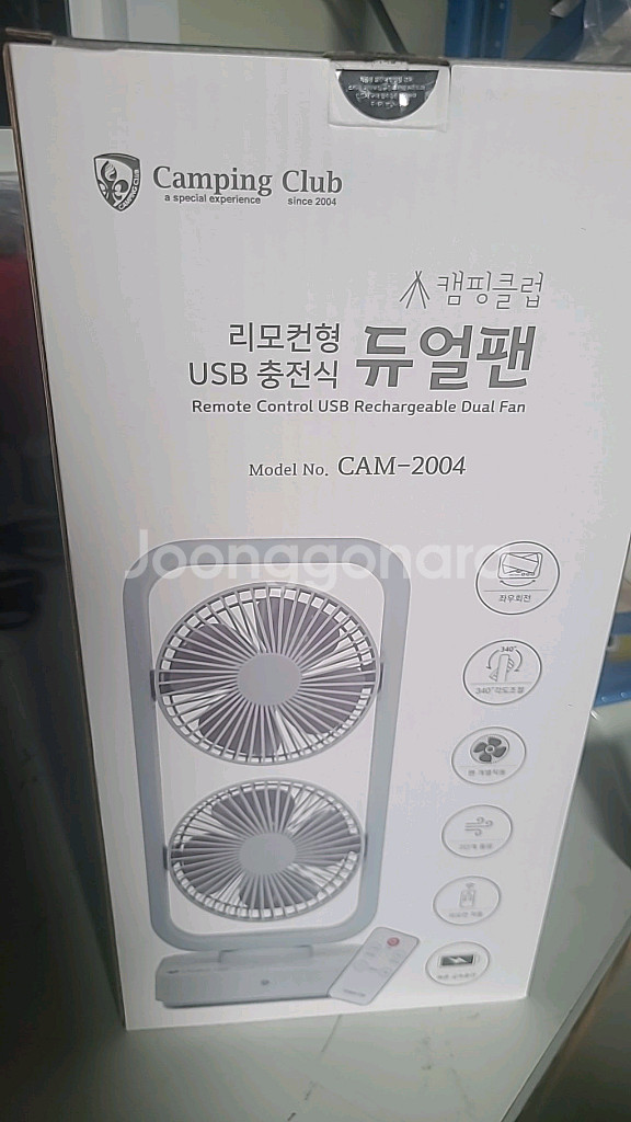 리모컨형 usb충전식 듀얼팬--0