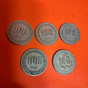 1974년도 100주화폐 사용제 5점일괄