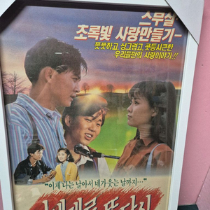 영화포스터액자