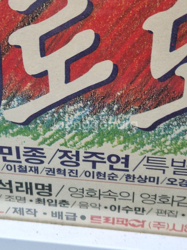 영화포스터액자--7