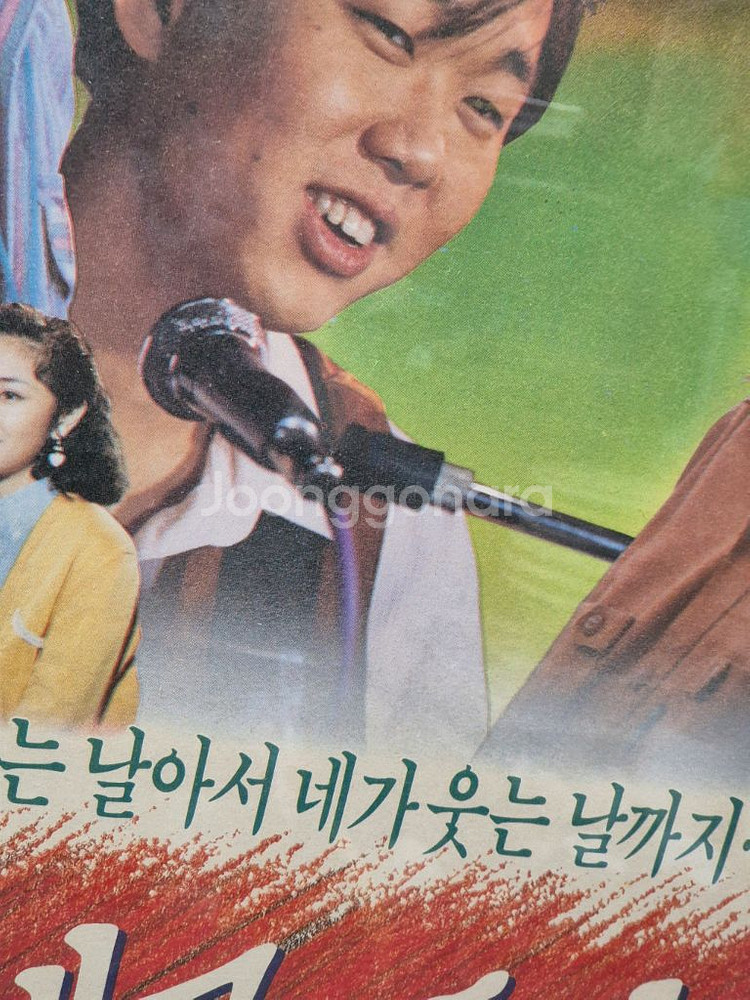 영화포스터액자--6