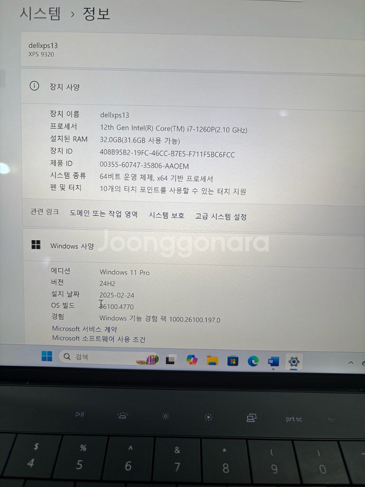 Dell XPS 13 plus 9320 4K 노트북--6