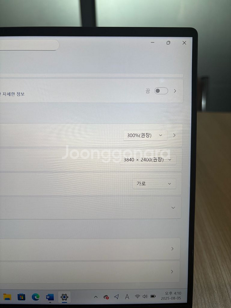 Dell XPS 13 plus 9320 4K 노트북--8