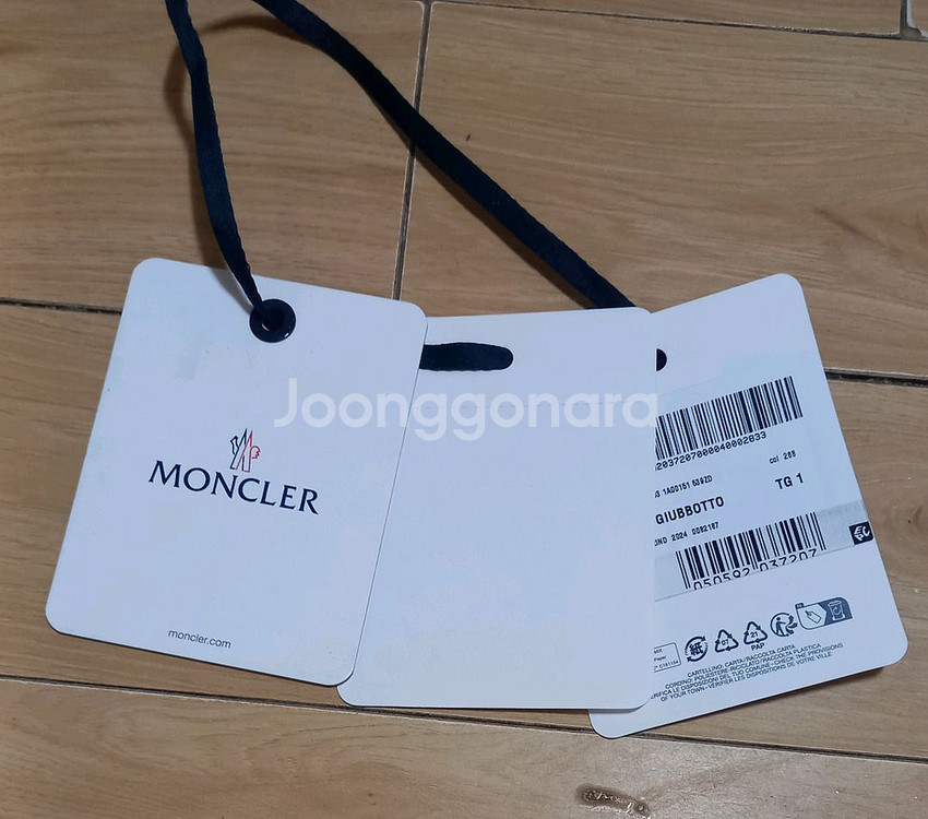 몽클레어 정품 의류 택 일괄판매--1