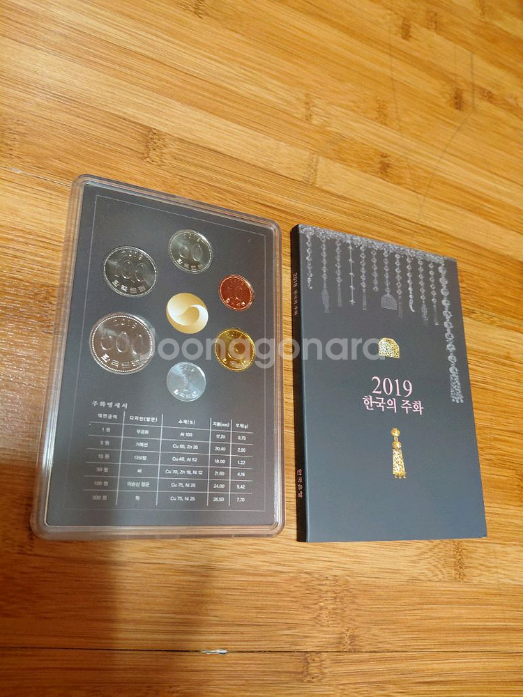 2019년 민트세트 한세트--2