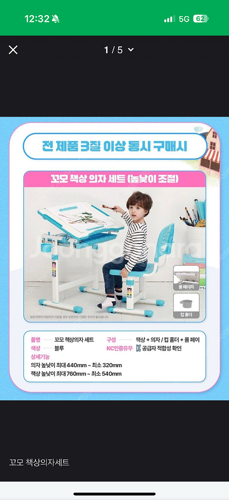 꼬모 유아책상 의자세트--0