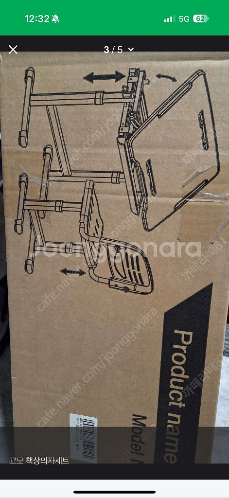 꼬모 유아책상 의자세트--2