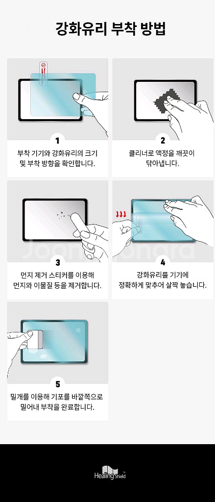 힐링쉴드 아이패드 10세대 10.9 9H 강화유리필름--2