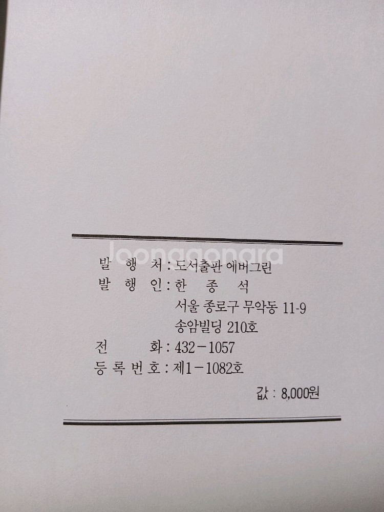 초보자를 위한 일러스트 골프--3