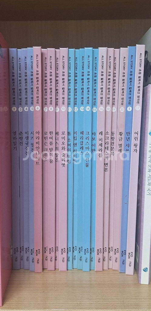 호시탐탐 문화 유산 + 초등 필독서 명작편--1