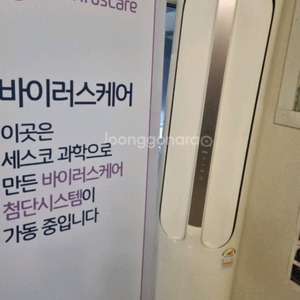 캐리어에어컨
