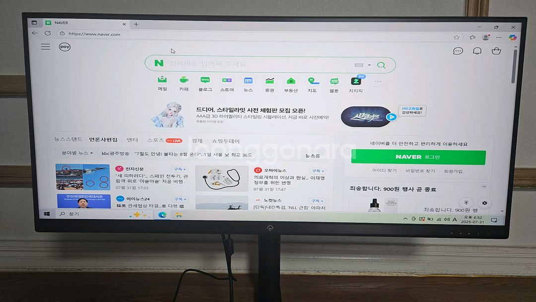 래안텍 34인치 UWQHD 165Hz QA3465P--0