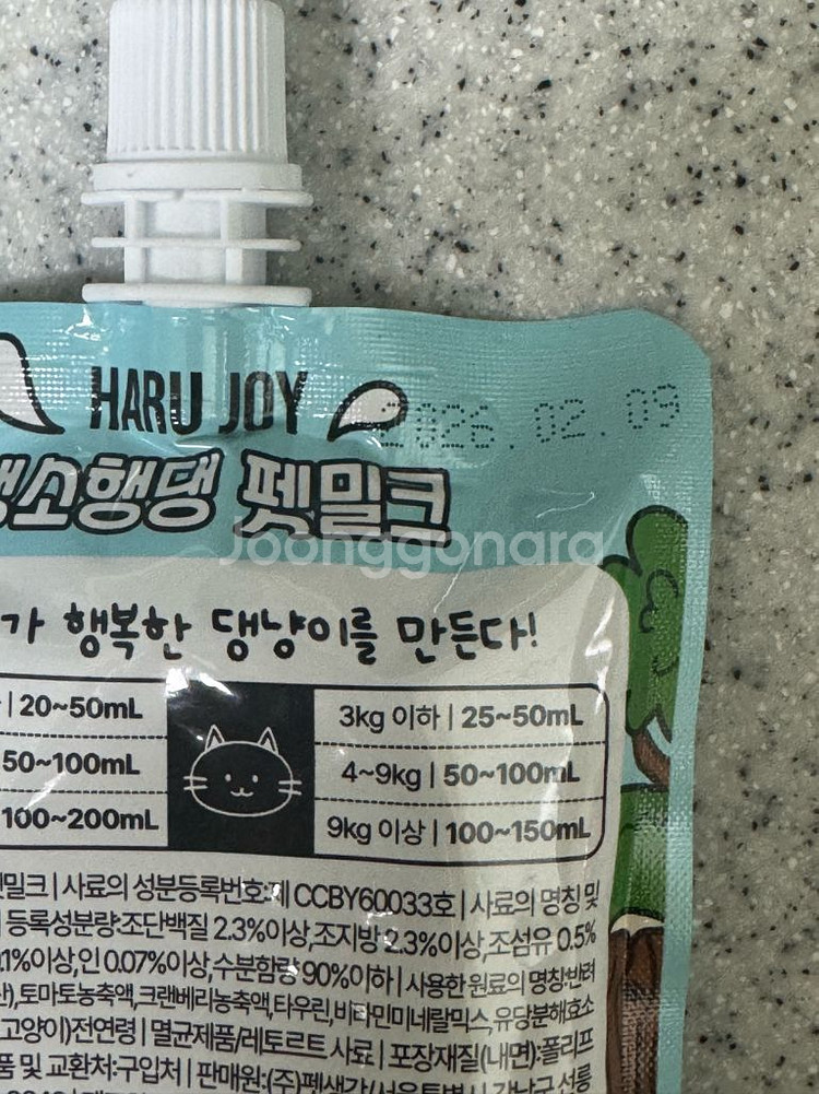 행소행댕 펫밀크 8개--1
