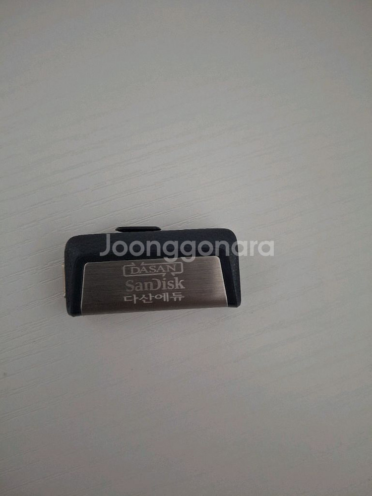 다산에듀 이재현 전기기사 usb (필기) 팝니다--0