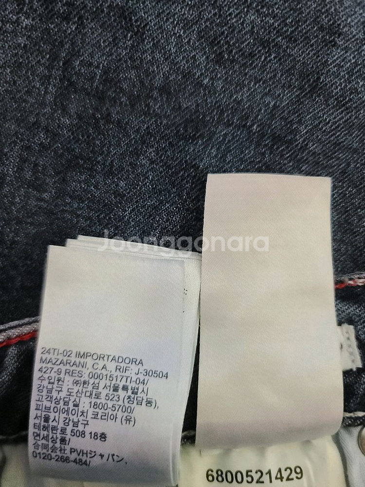 한섬 타미힐피거 시가렛 앵클진--5