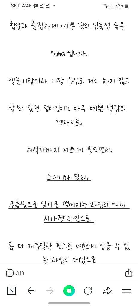 한섬 타미힐피거 시가렛 앵클진--7