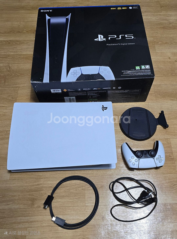 PS5디지털에디션--0