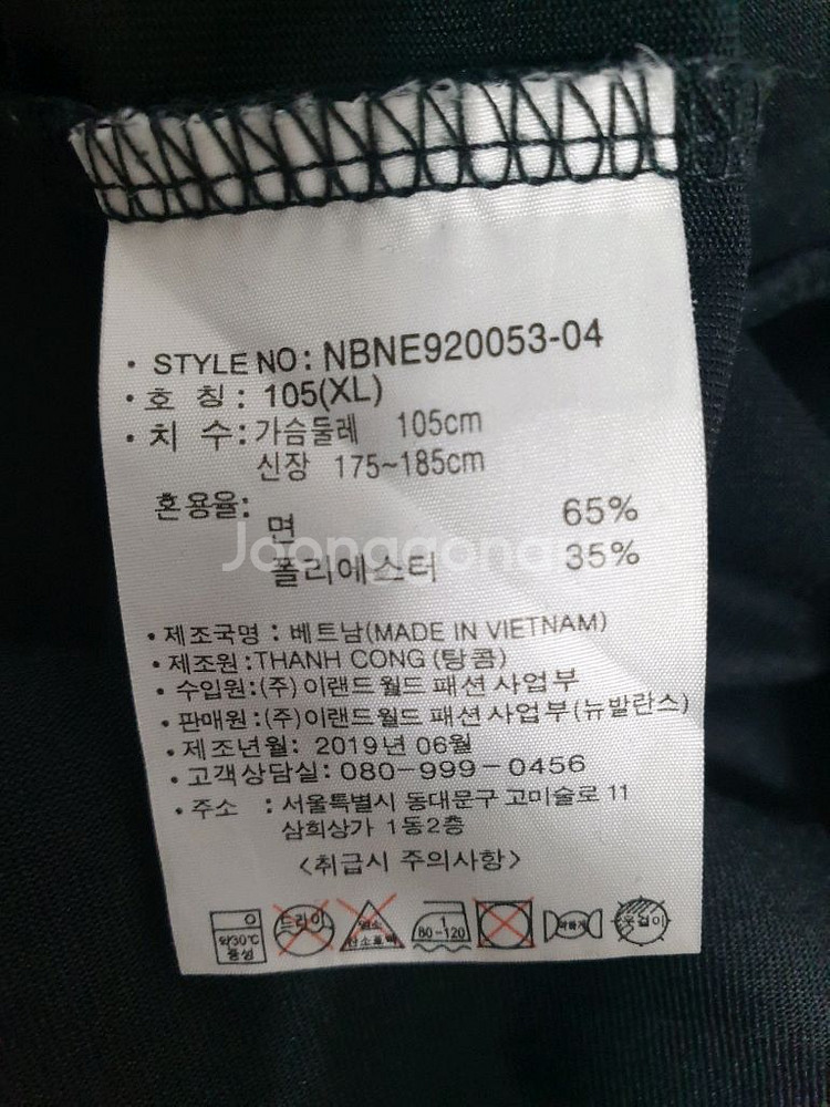 뉴발란스 검정색 반팔티셔츠 105사이즈--7