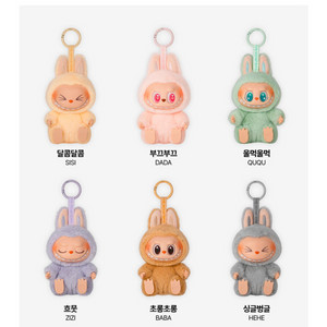팝마트 정품.나랑놀자.하이라이트