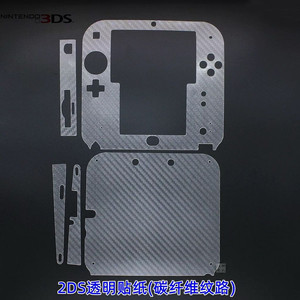 닌텐도 2ds 투명 보호 스티커 필름 랩 팝 스킨