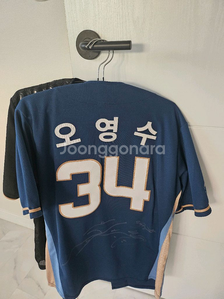 nc다이노스 원정,충무공 유니폼 클러치--1
