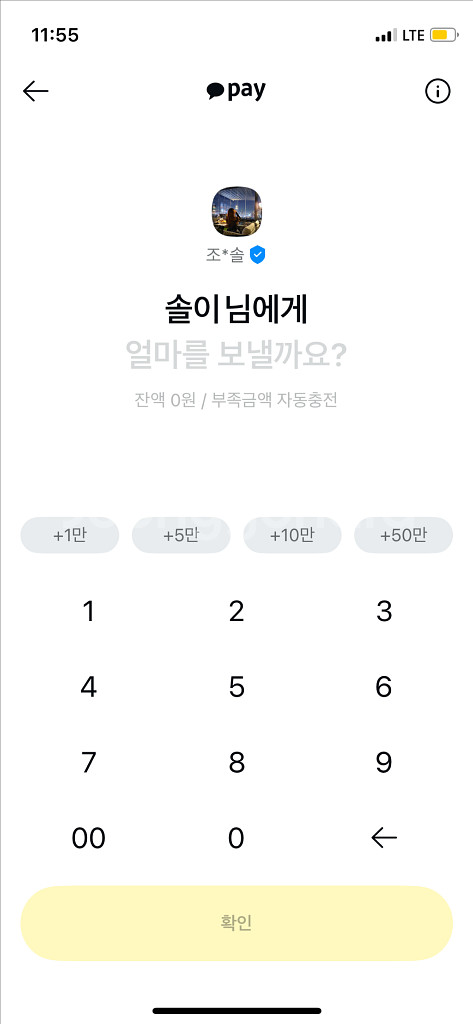돈 빌려요ㅠ 이자 많이 드려요 8/14일 상환--0