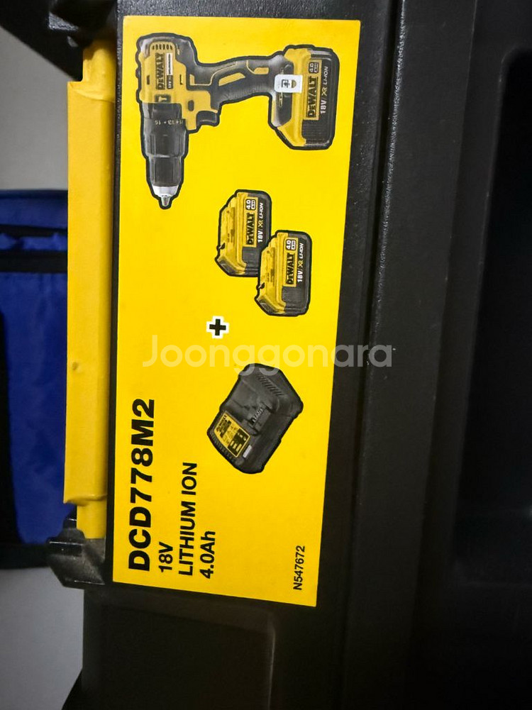 디월트 DCD778M2 햄머드릴 드라이버 풀세트--4