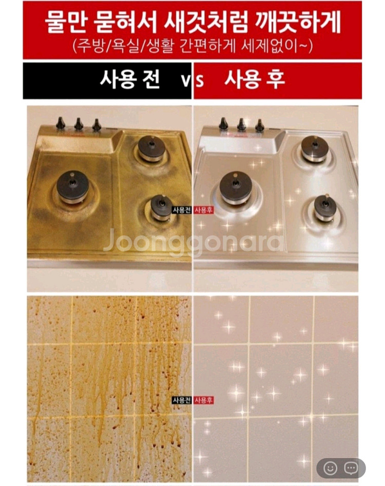몬타 크리너 만능 시트 수세미세트--4