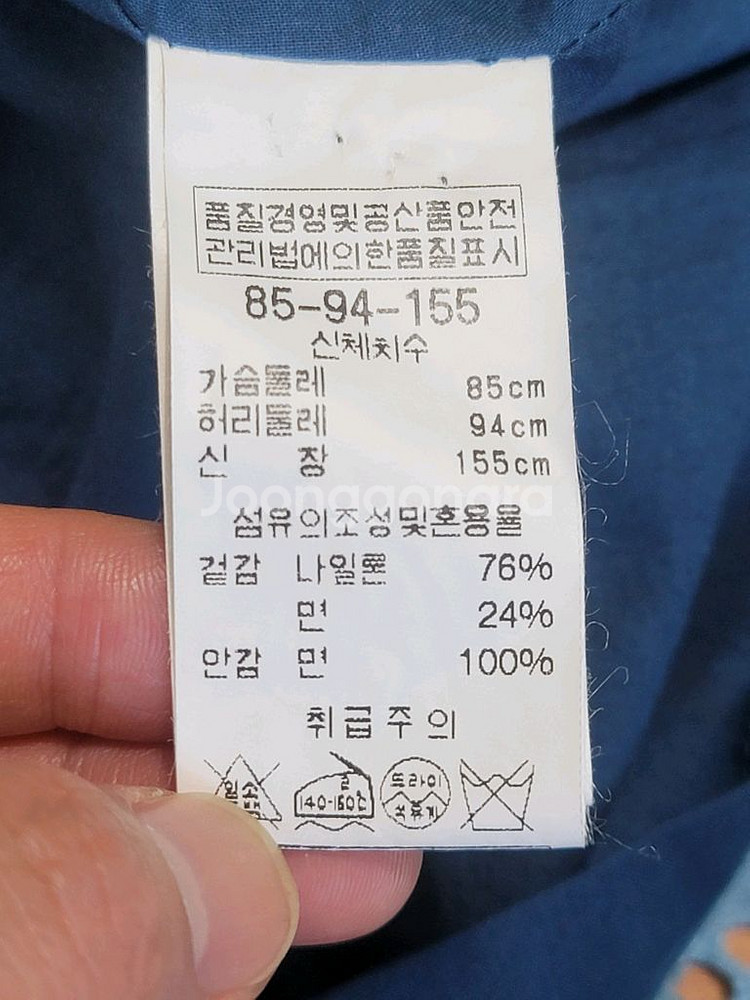 BCBG 비씨비지 레이스무늬 민소매 롱원피스--5