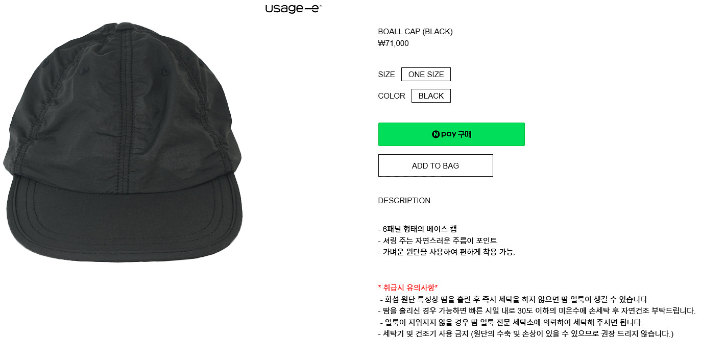 유세지 6패널 볼캡--1