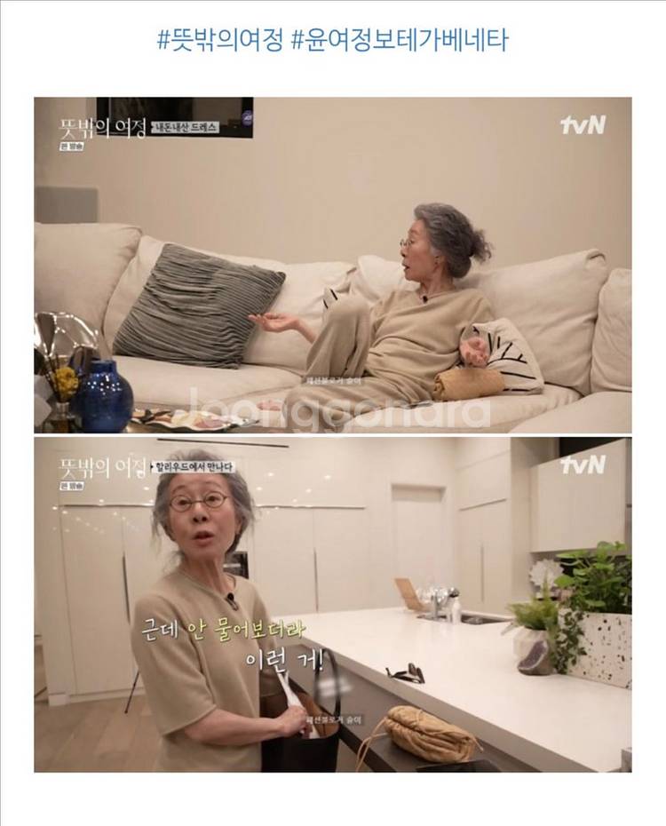 보테가베네타 만두백--9