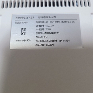 EDU CDPLAYER 시디플레이어EA30에듀플레이어