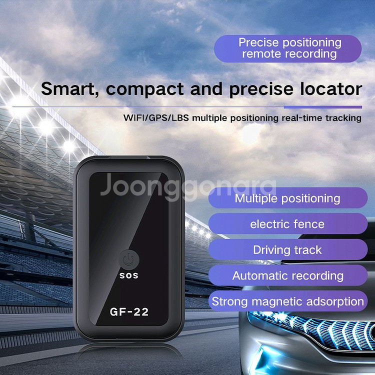 GPS Car 추적기--2