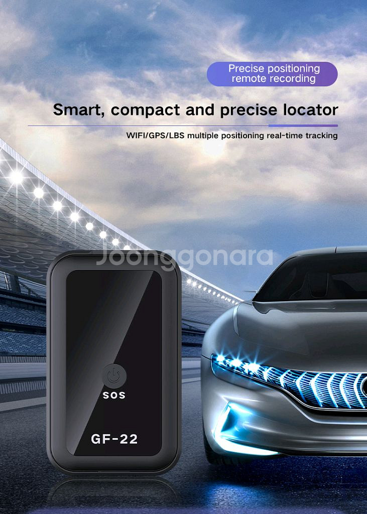 GPS Car 추적기--4