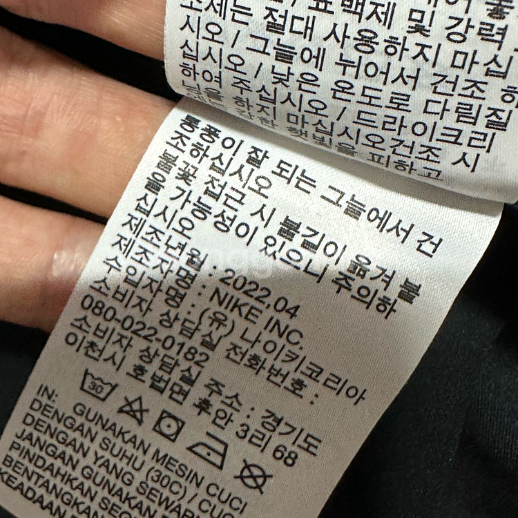 나이키 드라이핏 우븐 트랙자켓--3