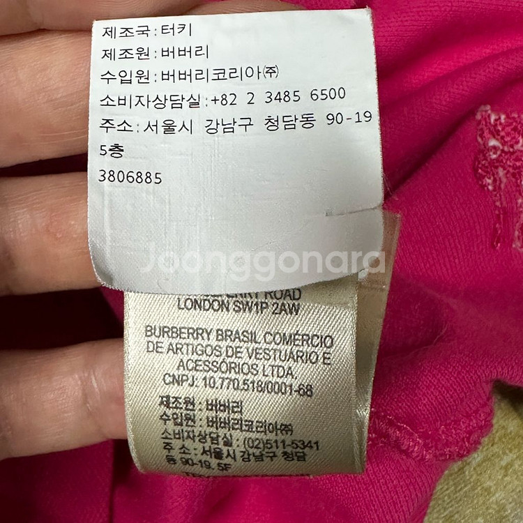 버버리 여성 폴로 반팔--4