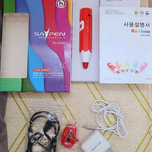 SAFEPEN R3-2000 전동 펜