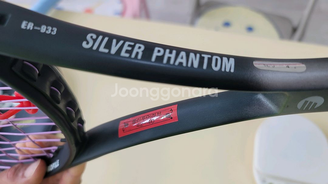 에스콰이어 테니스라켓ER-933SilverPhantom--1