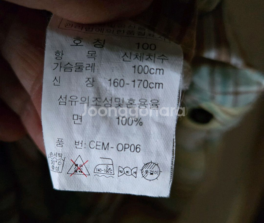 크로커다일 셔츠원피스--3