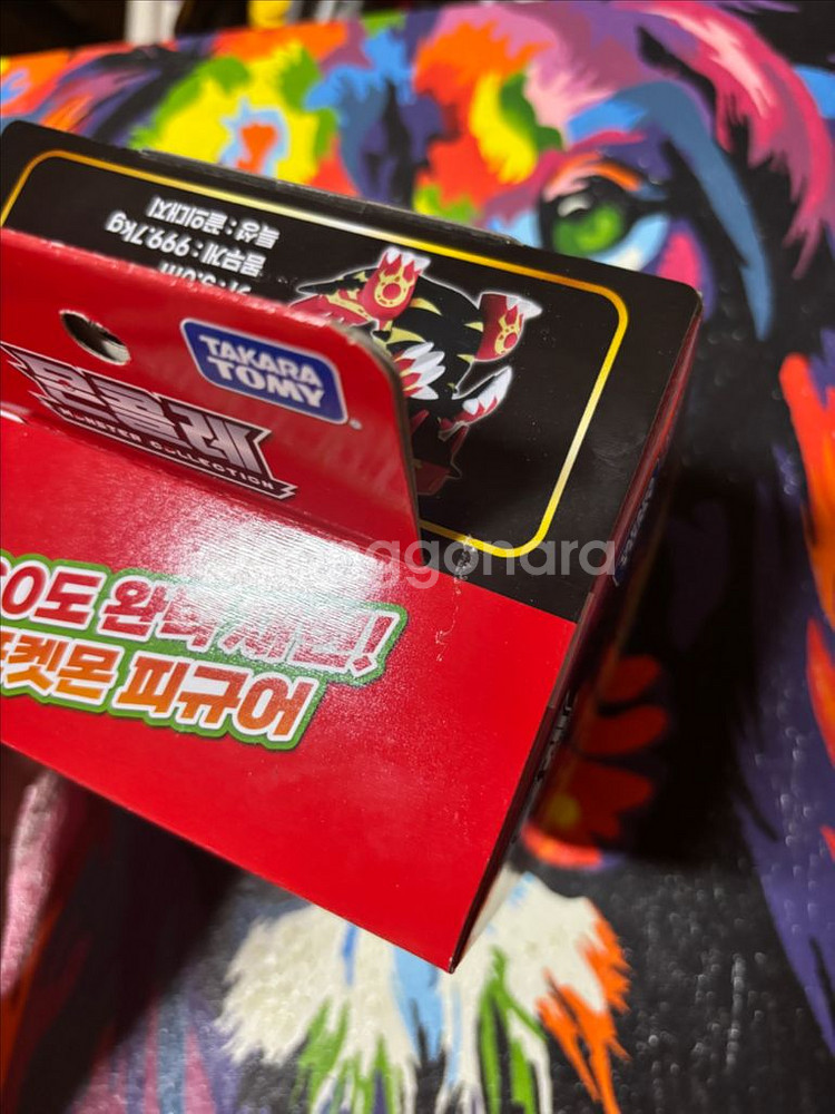 미개봉) 포켓몬스터 몬콜레 원시그란돈 포켓몬 피규어 인--4